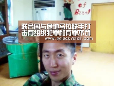 PG公司