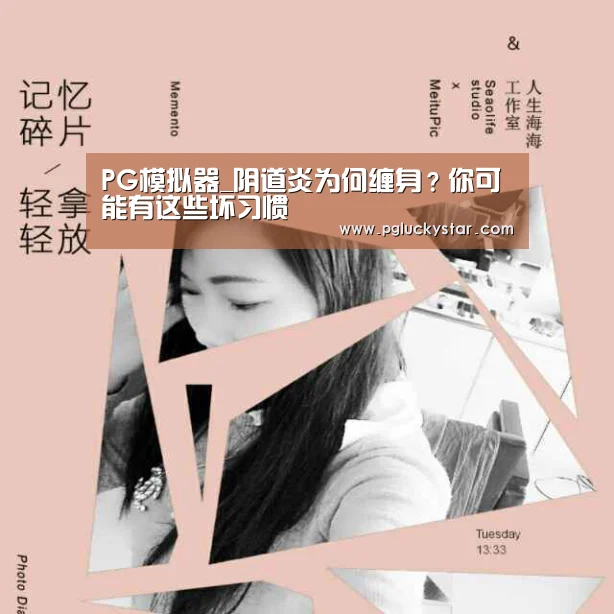 PG服务