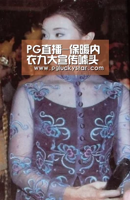PG直播-保暖内衣九大宣传噱头盘点 消费者概念疲劳(图3) PG直播
