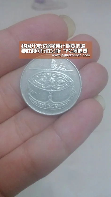 PG直播