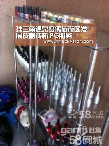 PG模拟器