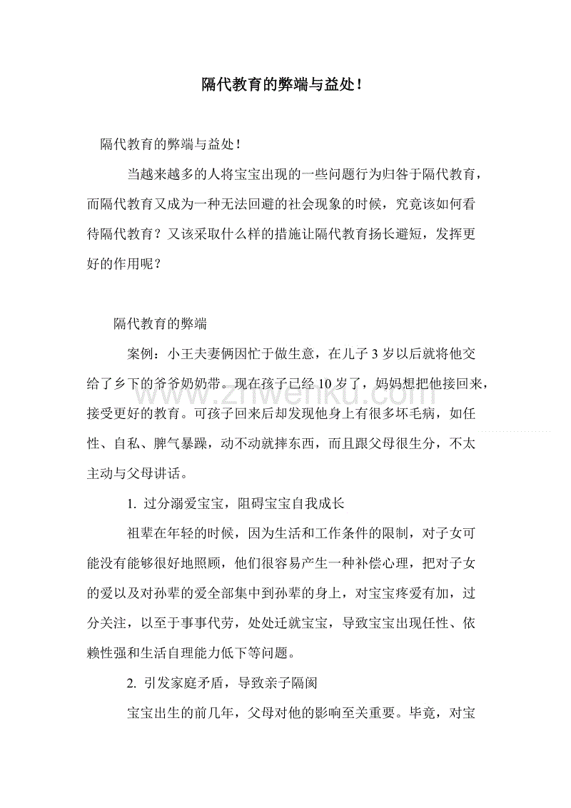 面对严峻形势 国内纺企需逆境突围_PG模拟器(图2) PG公司